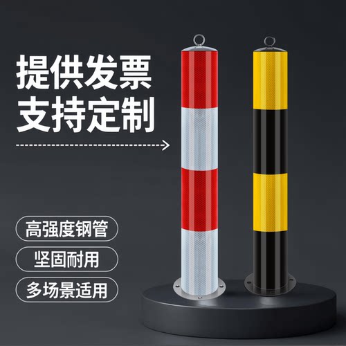 路桩警示柱停车桩车位道路固定隔离柱镀锌钢管立柱铁红白防撞柱桩