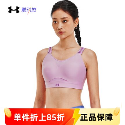 安德玛UA女子Infinity 2.0健身瑜伽训练高强度BRA运动内衣1384112