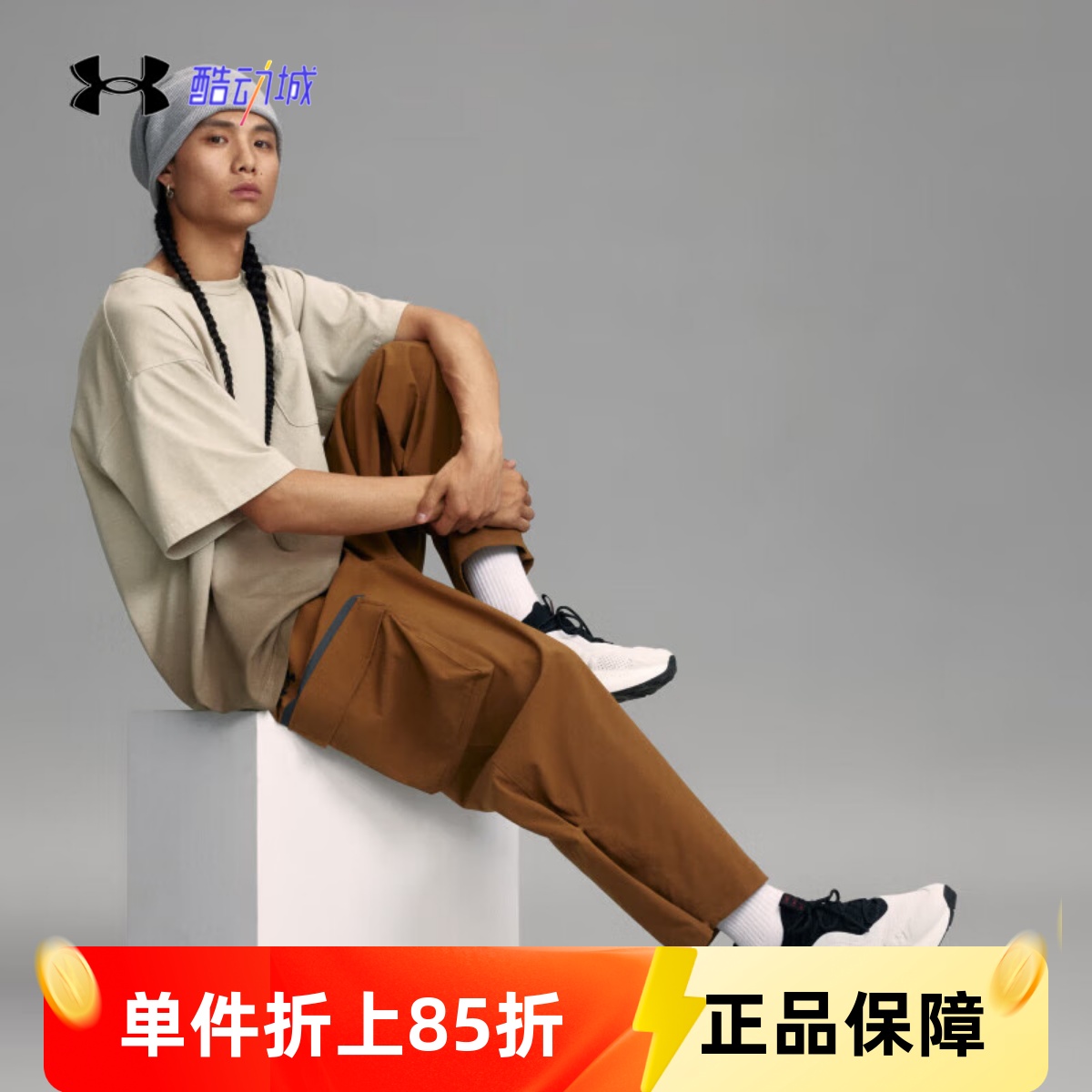 曾瞬晞库里同款工装休闲运动裤