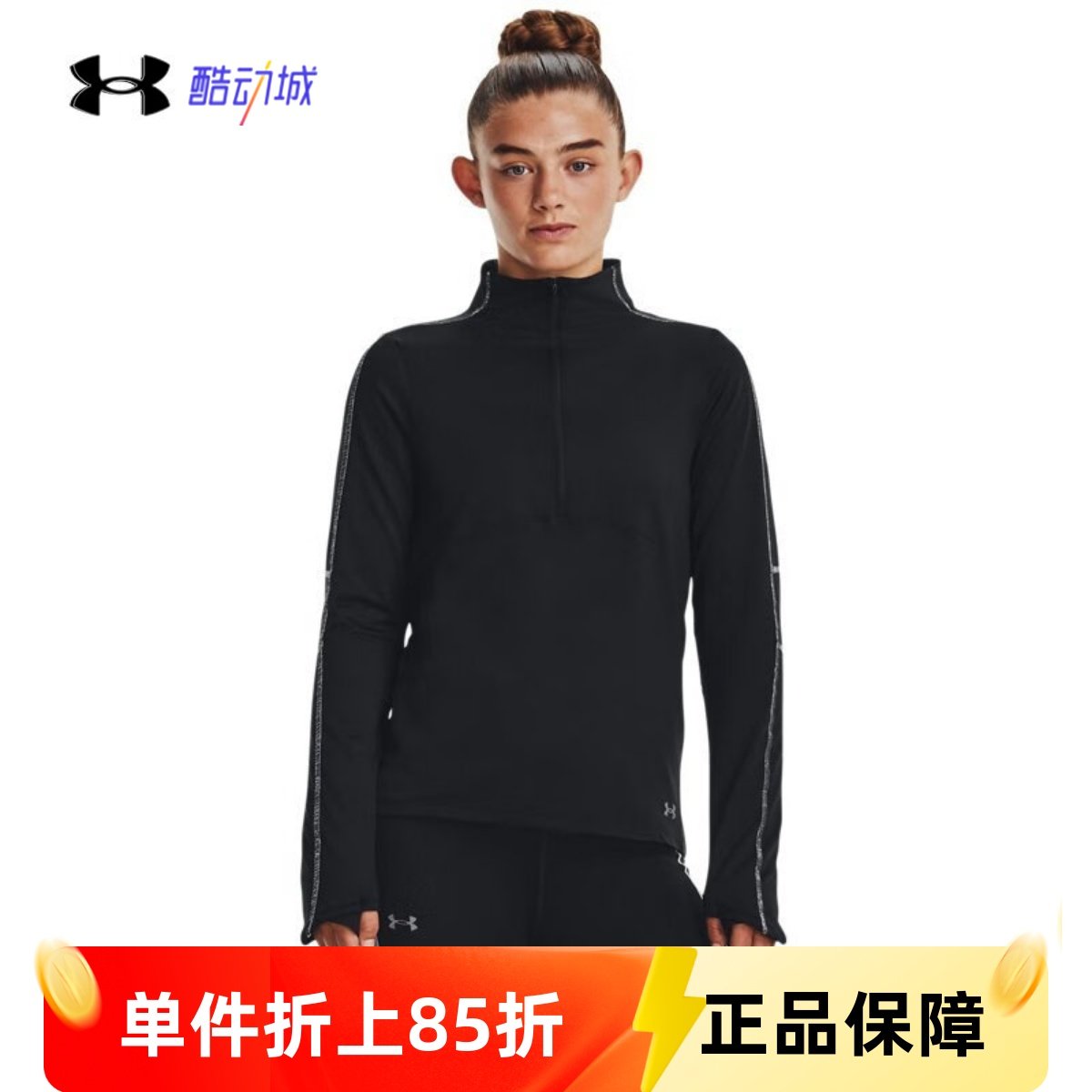 安德玛UA 女子1/2拉链加薄绒修身健身训练服运动长袖T恤1373969