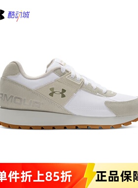安德玛UA女子Essential Runner时尚复古休闲跑步运动鞋3028409