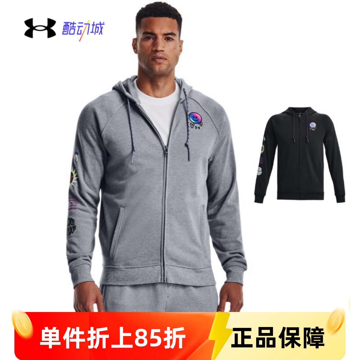 安德玛UA外套Elevated男子拉链连帽休闲训练运动卫衣夹克1373839