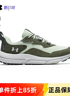 安德玛UA男子Charged Verssert 2轻质透气春秋运动休闲鞋3027178