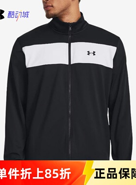 安德玛UA男子Twister秋冬薄绒健身训练跑步运动夹克外套1379875