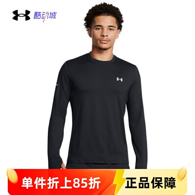 安德玛男子跑步透气运动长袖T恤