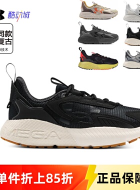 安德玛UA HOVR Mega 2 MVMNT男子厚底增高休闲跑步运动鞋3026629