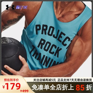 Rock强森牛头男子速干透气双面运动背心1377442 安德玛UA Project