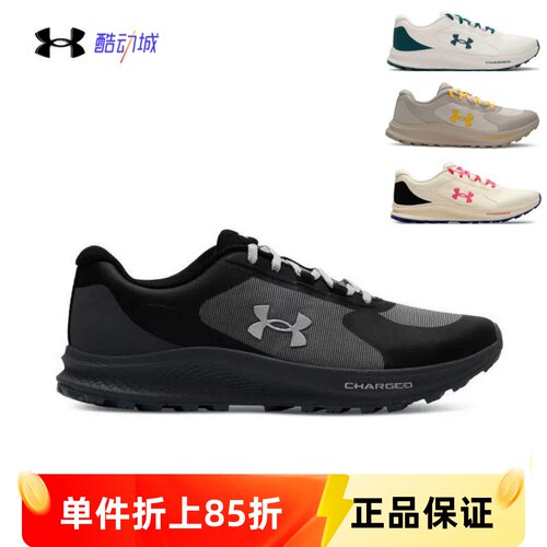 安德玛UABanditTR3轻质跑鞋