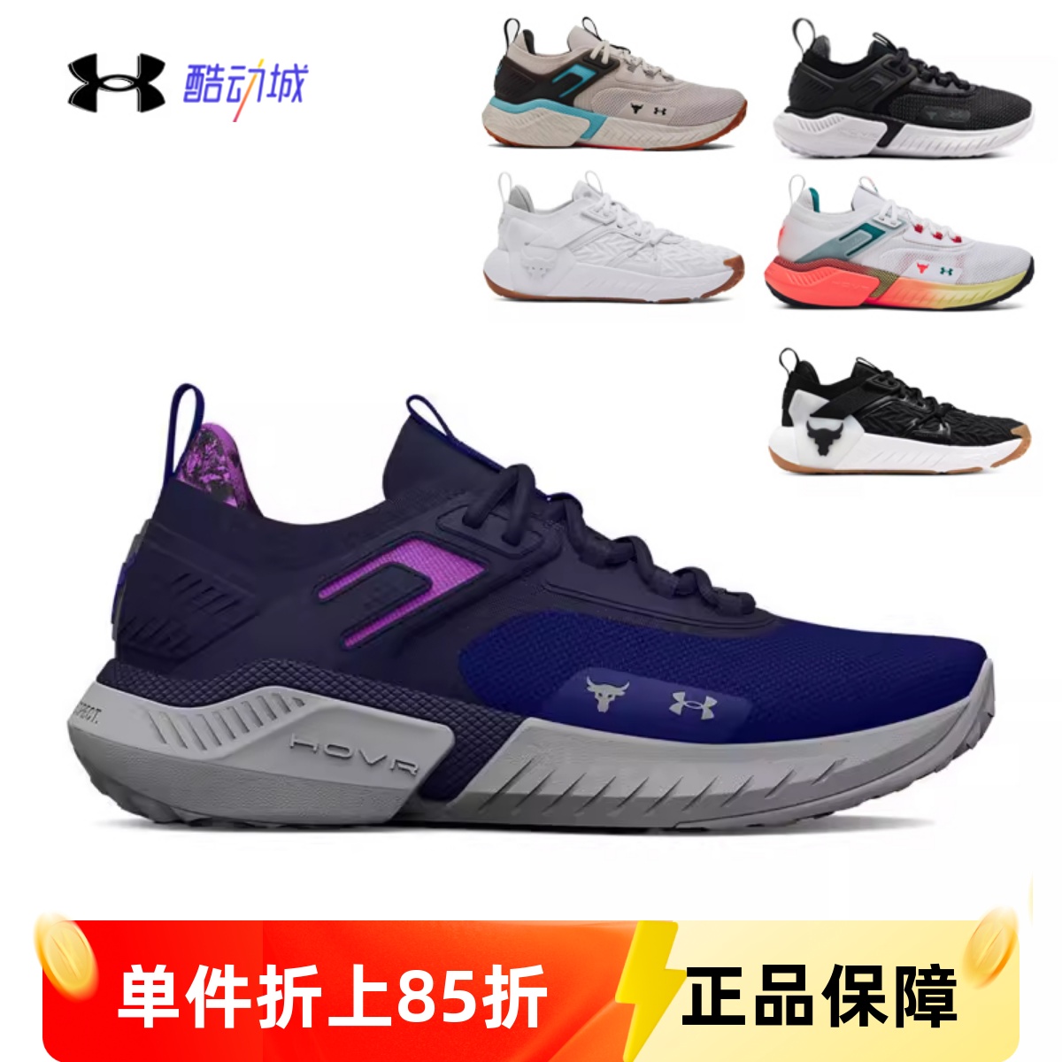 深蹲训练鞋UnderArmour/安德玛