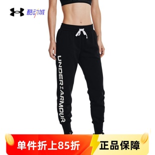 安德玛UA Rival Terry Graphic Joggers女子跑步运动长裤1370844