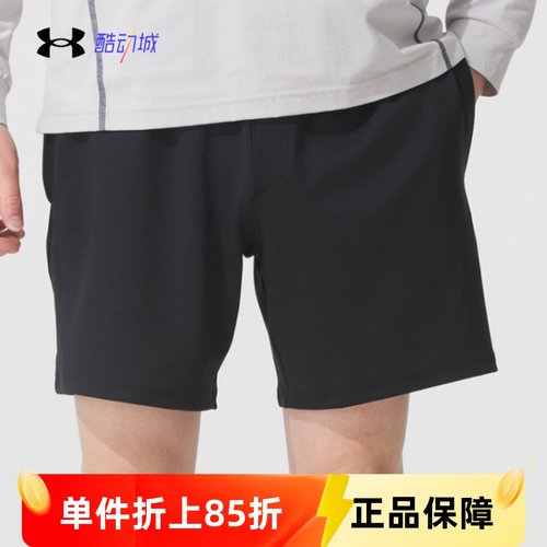 安德玛男士运动休闲短裤