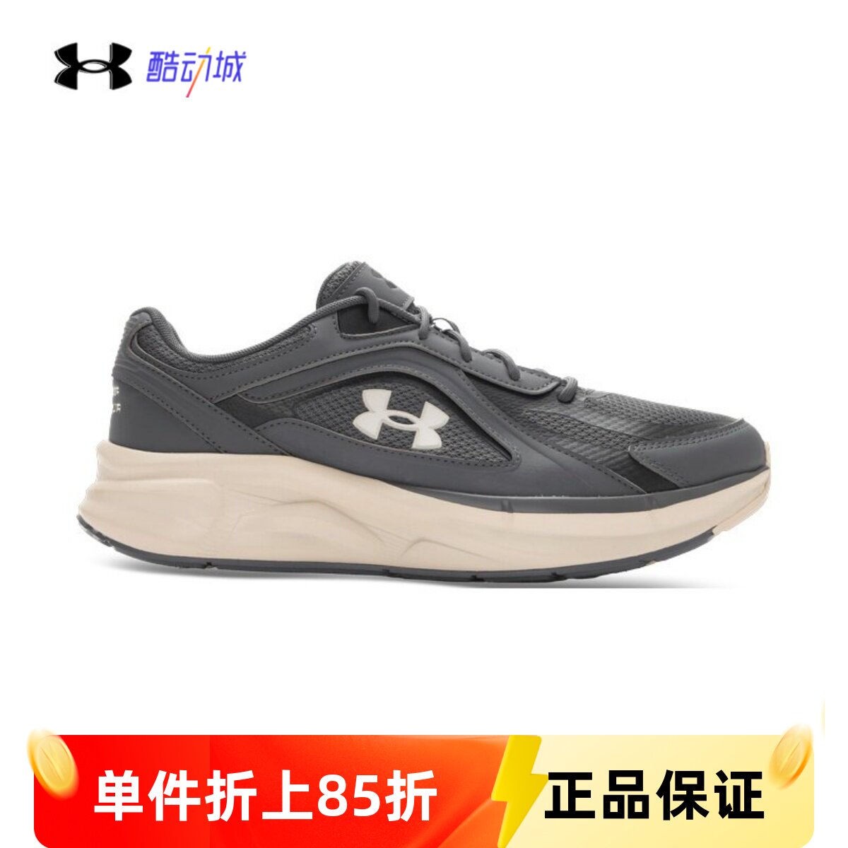 安德玛UA透气运动休闲鞋图片
