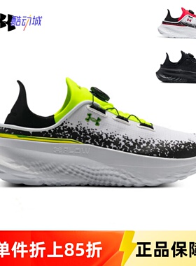 安德玛UA男SlipSpeed Mega Ripstop随变鞋轻便运动休闲鞋3028539