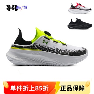 安德玛UA男SlipSpeed Mega Ripstop随变鞋轻便运动休闲鞋3028539