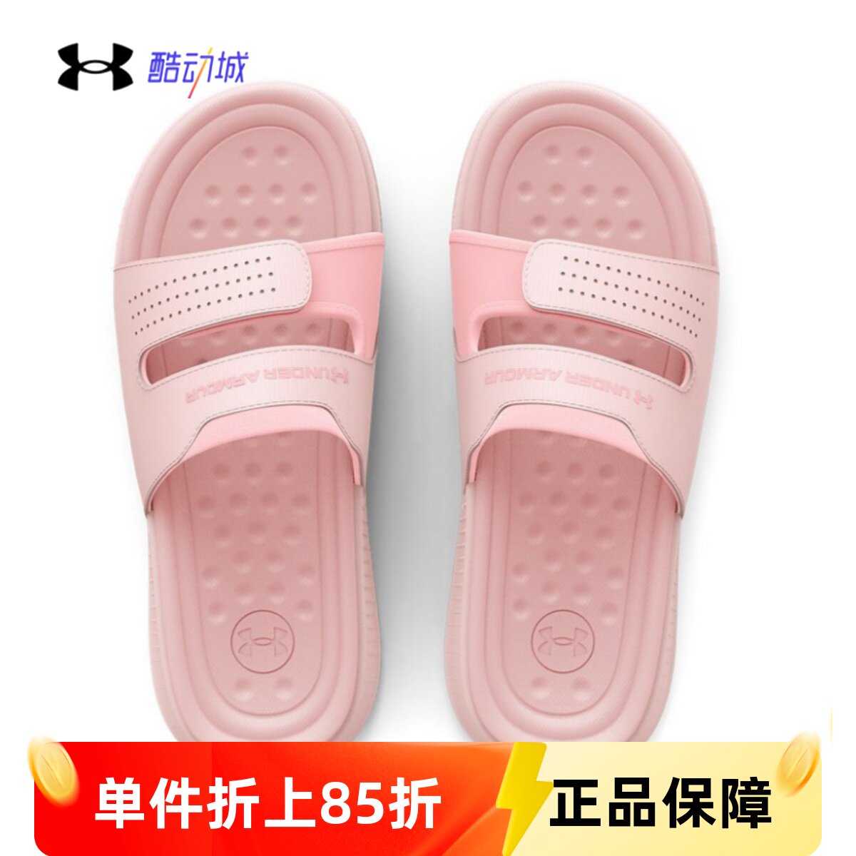 安德玛UA春夏Ansa Studio女子运动轻便休闲防滑透气拖鞋3025045