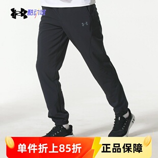 安德玛UA Unstoppable 男子健身跑步休闲抓绒保暖运动长裤1389301