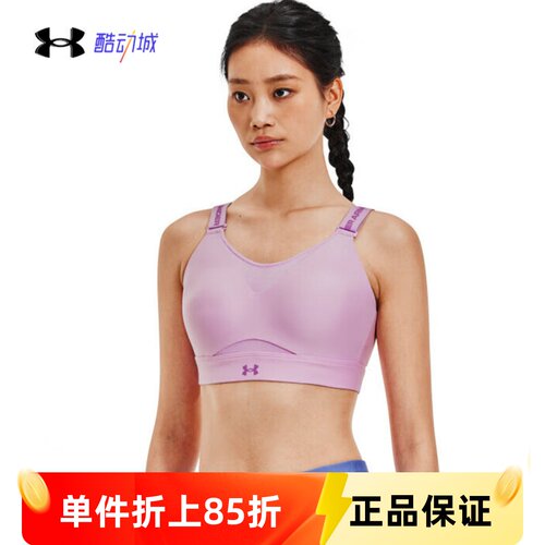 安德玛UA女子Infinity 2.0健身瑜伽训练高强度BRA运动内衣1384112