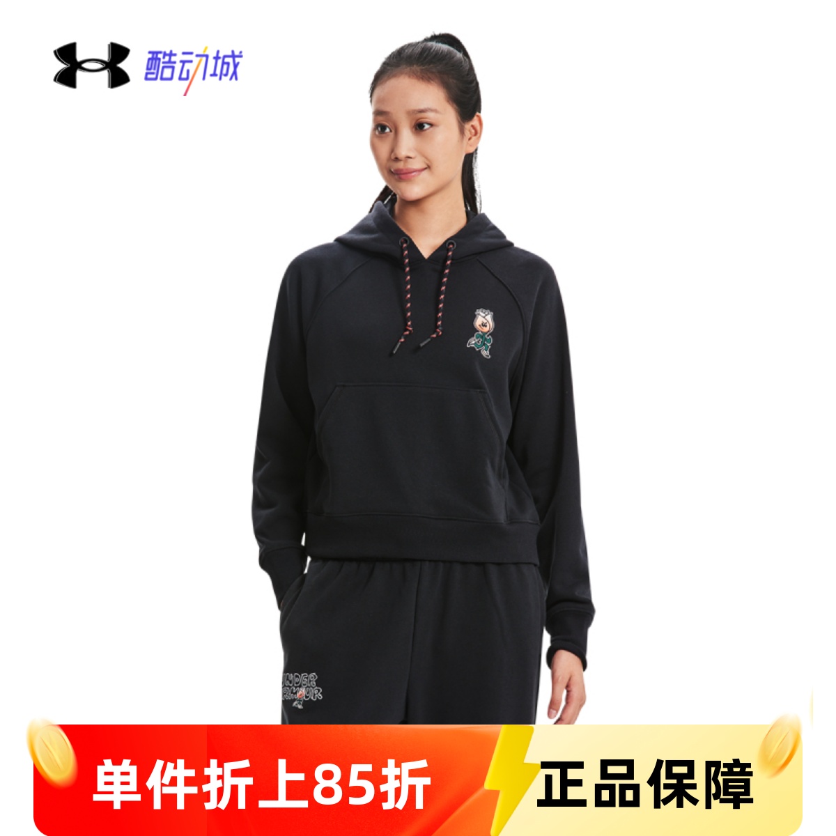 安德玛UA春秋女子高克重棉织训练跑步休闲运动连帽卫衣1379834