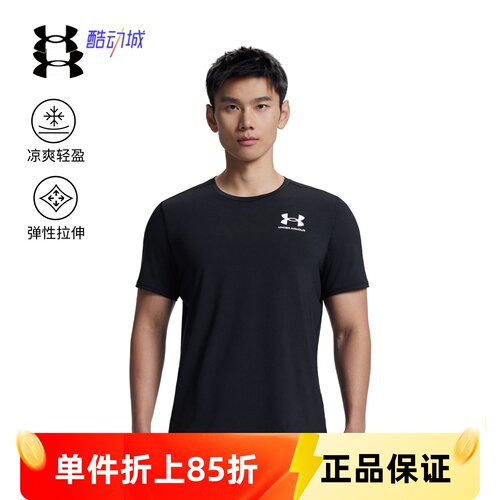 安德玛UAHeatGear运动T恤紧身衣