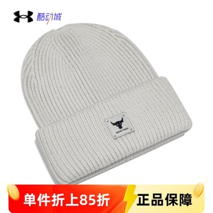安德玛UA Rock强森男子户外训练运动针织小圆帽1380009 Project