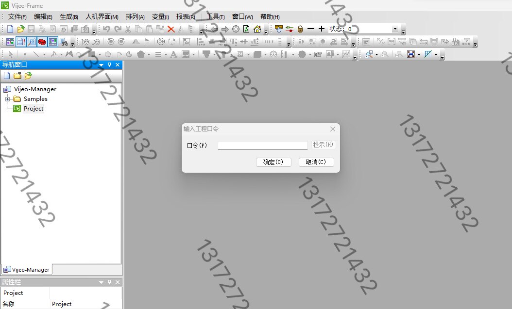 施耐德触摸屏解密Vijeo Designer Basic项目口令解密u盘文件解密