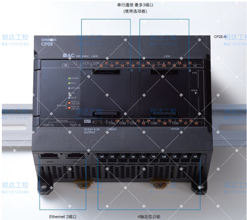 欧姆龙CP2E解密OMRON PLC解密UM读保护解密CP2E-N解密CP2E-S解密