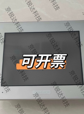 解密GP4401TAD普洛菲斯解密PFXGP4401TAD触摸屏销售 解密维修询价