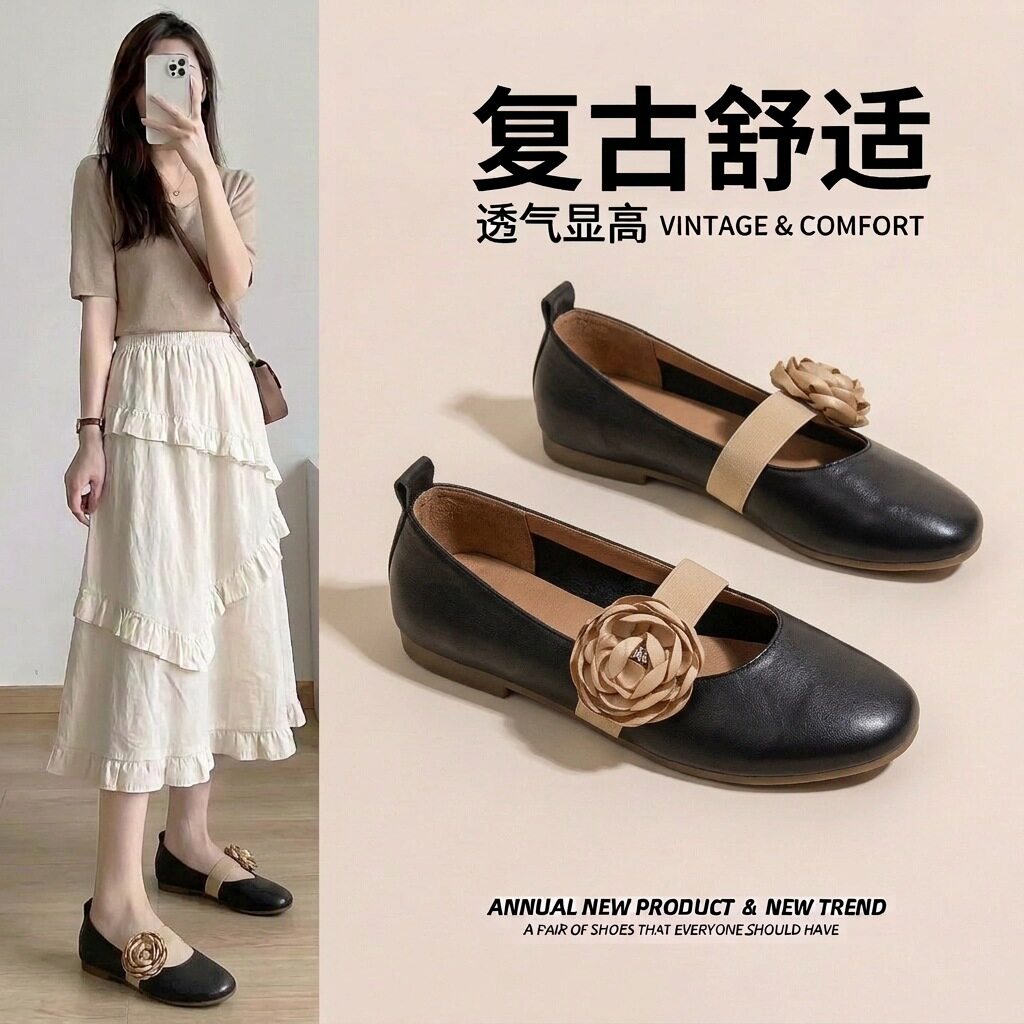 2026秋新复古风文艺花朵淑女玛丽珍单鞋圆头平底时尚百搭妈妈皮鞋