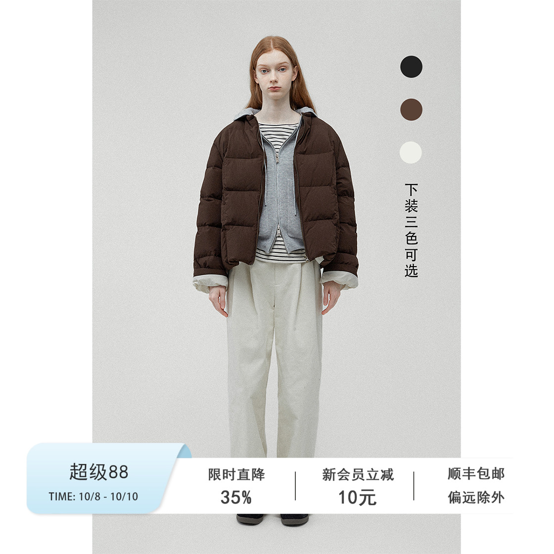 【65折】Veega Chic新式牛仔棉四季百搭三色休闲牛仔裤