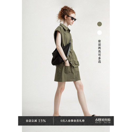 VeegaChic小坎肩衬衫上衣/半裙