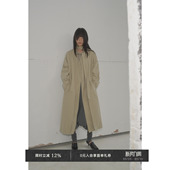 长款 莱赛尔混纺设计感双门襟小V领宽松版 风衣 Chic Veega