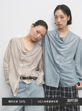 【5折】Veega Chic 醋酸凉感荡领长袖小衫