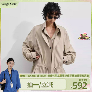 Chic棉感休闲双领设计感下摆抽绳褶袖 Veega 风衣 鱼九九推荐