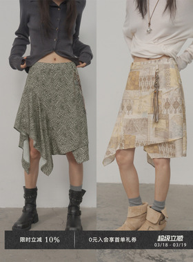 Veega Chic亚麻混纺100%莱赛尔双色不规则垂坠下摆时髦印花半身裙