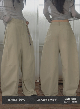 Veega Chic 天丝混纺立体坎车条休闲感廓形弯刀裤