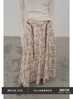 Veega Chic 腰部撞材质吊珠游牧风腰绳豹纹长款不规则裙摆半身裙