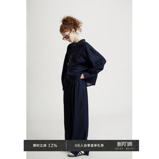 Chic 上衣外套套装 AW大版 开叉阔腿长裤 可选 型水洗牛仔经典 Veega