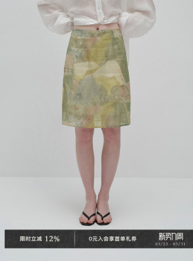 Veega Chic 山野之间 夏日彩色艺术涂鸦印花 莱赛尔微透半裙