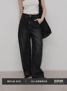 【6折】Veega Chic 立体造型感宽腰袢弧形打褶牛仔长裤