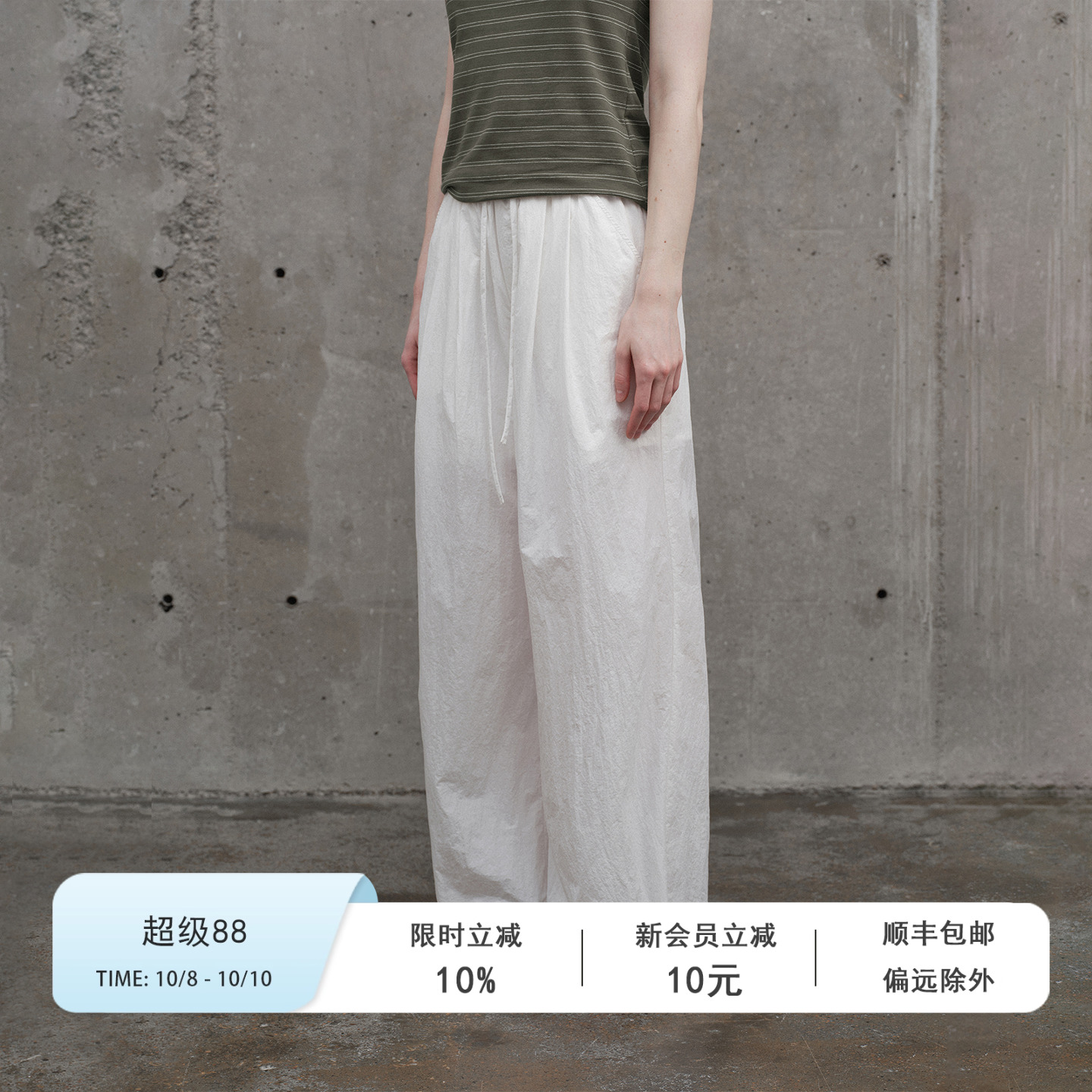 VeegaChic城市户外休闲裤