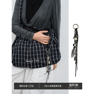 Veega Chic黑白原创编制材质混搭百搭包包挂件坠饰