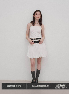 Veega Chic 修饰腰线双腰袢短款花苞半裙