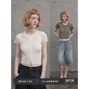 Chic Veega 亚麻植物纤维 肌理感短款 开衫 短袖 董生活同款