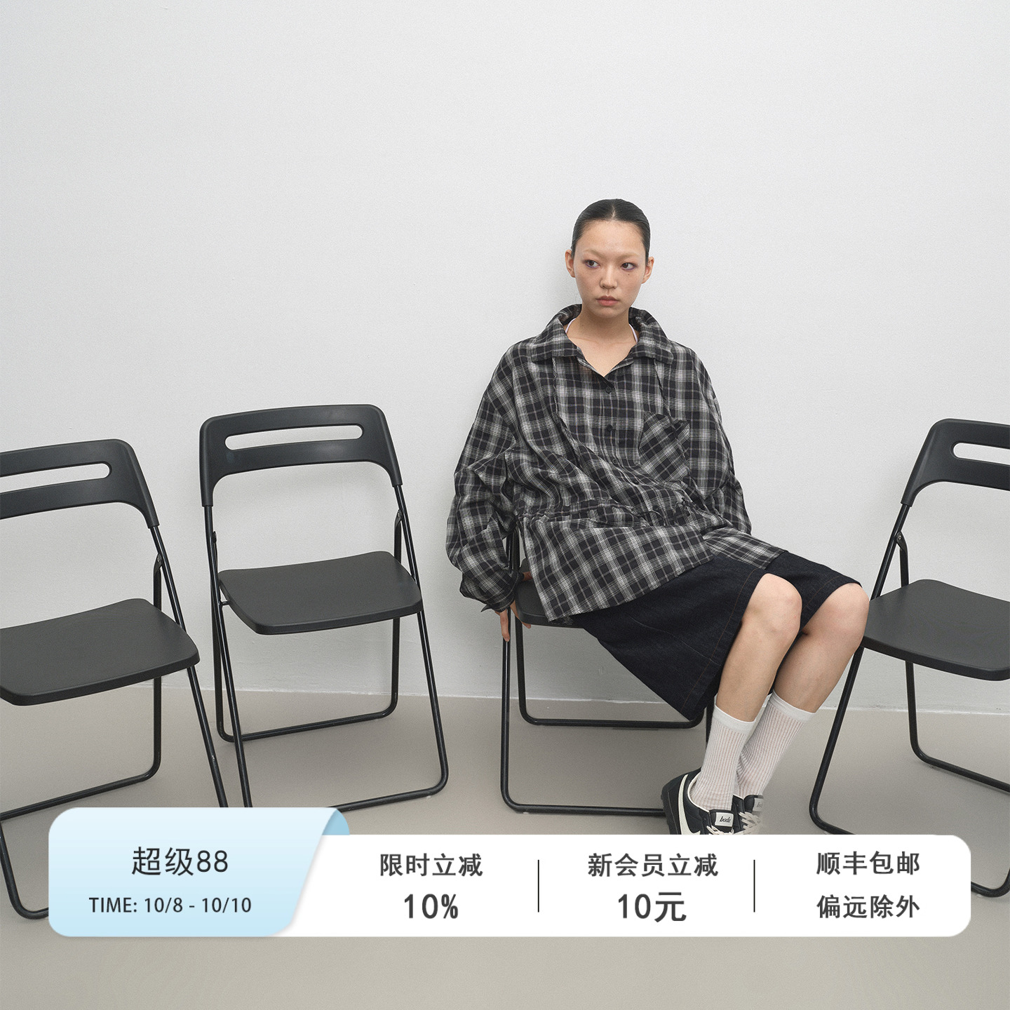 Veega Chic 色织格纹领口抽褶低腰抽绳长袖衬衫