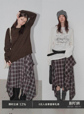 Veega Chic 不规则下摆流浪风撞色格纹毛边下摆中长款半裙