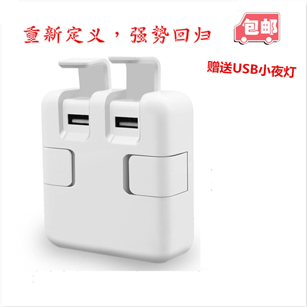 chargeur pour téléphones APPLE APPLE IPHONE6 PLUS - Ref 1292863 Image 1