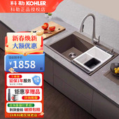 科勒厨房石英石火星粽水槽单槽洗碗池台上下洗菜盆家用厨盆31084