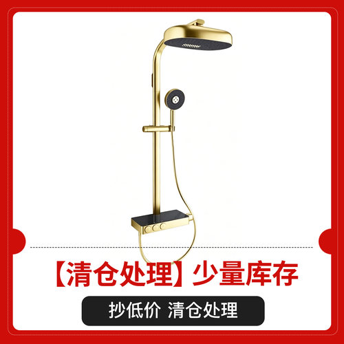 科勒水乐章恒温三出水淋浴柱