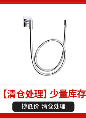 科勒萝瑞入墙暗装花洒墙面连接器及防缠绕软管K-14714T-CP
