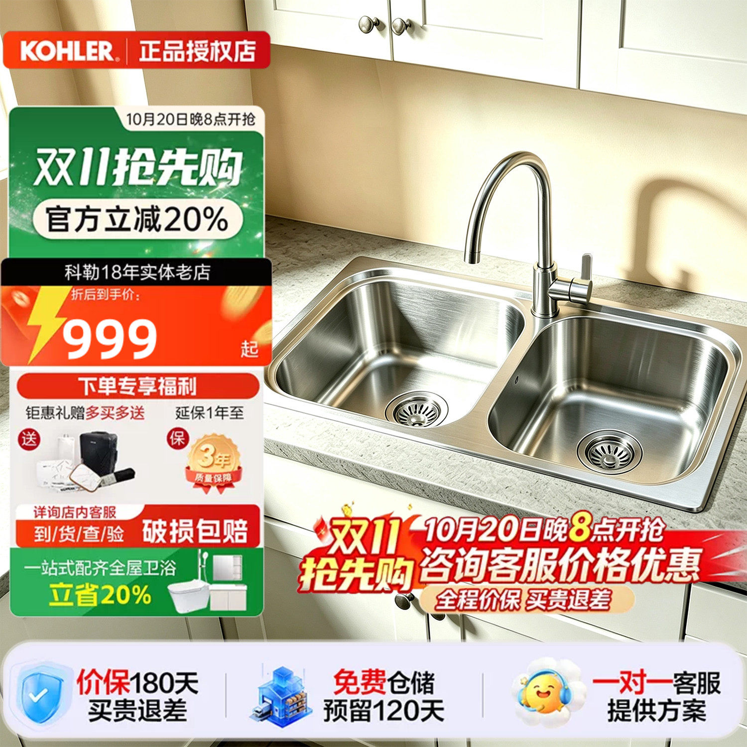 科勒双槽洗菜盆不锈钢304加厚厨房水槽日式洗菜池家用洗碗槽29789